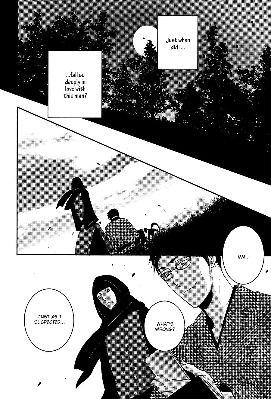 Onigari no Mori de Chapter 7 page 25 - Chapter 7: Gate 7