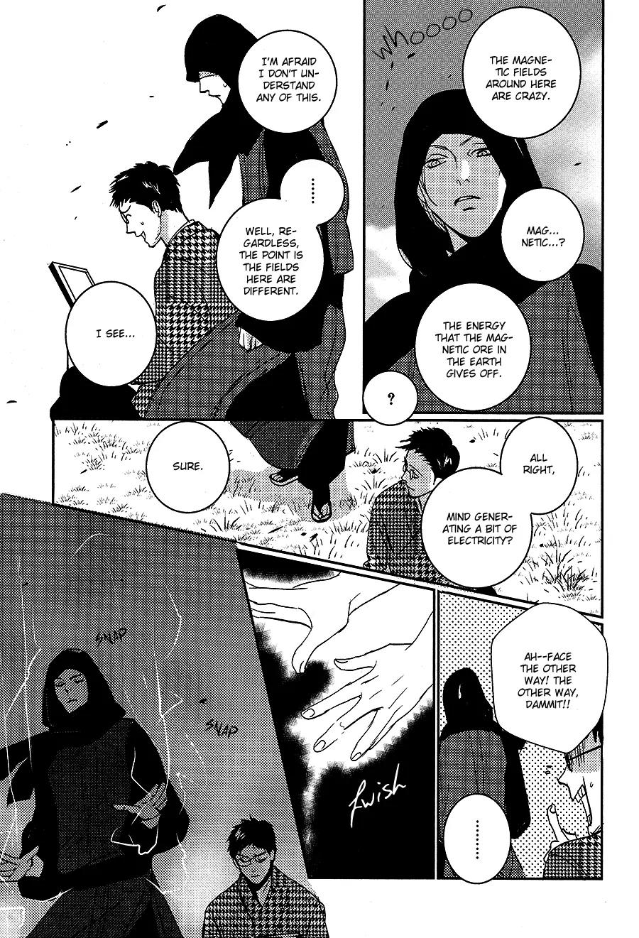 Onigari no Mori de Chapter 7 page 26 - Chapter 7: Gate 7