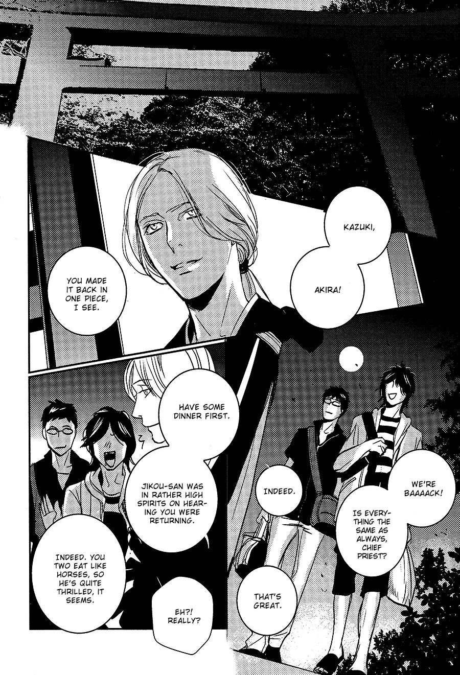 Onigari no Mori de Chapter 7 page 3 - Chapter 7: Gate 7