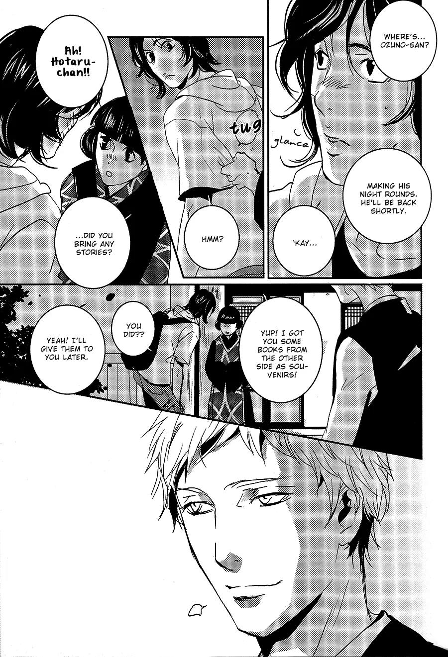Onigari no Mori de Chapter 7 page 4 - Chapter 7: Gate 7