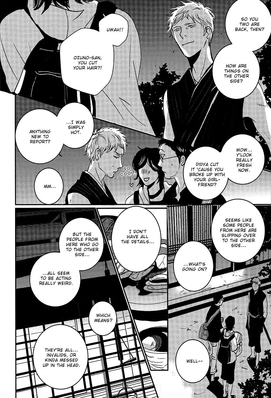 Onigari no Mori de Chapter 7 page 5 - Chapter 7: Gate 7