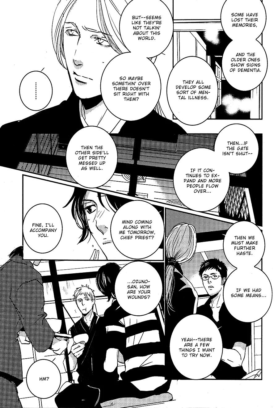 Onigari no Mori de Chapter 7 page 6 - Chapter 7: Gate 7