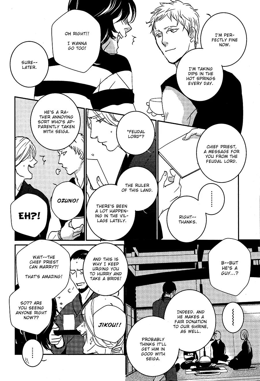 Onigari no Mori de Chapter 7 page 7 - Chapter 7: Gate 7