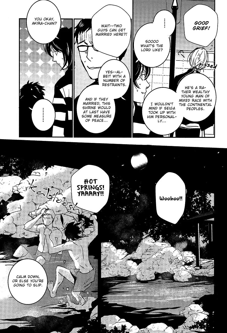 Onigari no Mori de Chapter 7 page 8 - Chapter 7: Gate 7