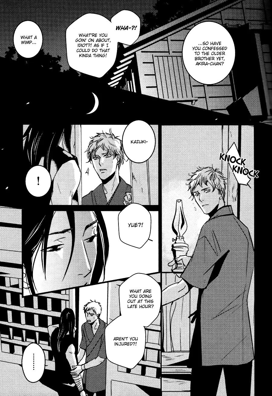 Onigari no Mori de Chapter 8 page 10 - Chapter 8: Gate 8
