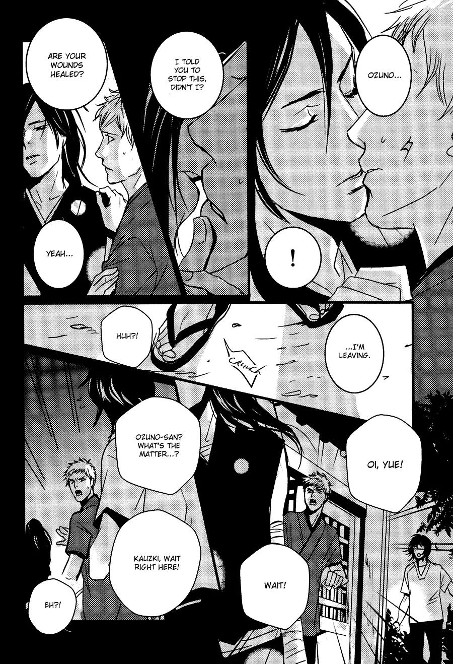 Onigari no Mori de Chapter 8 page 11 - Chapter 8: Gate 8