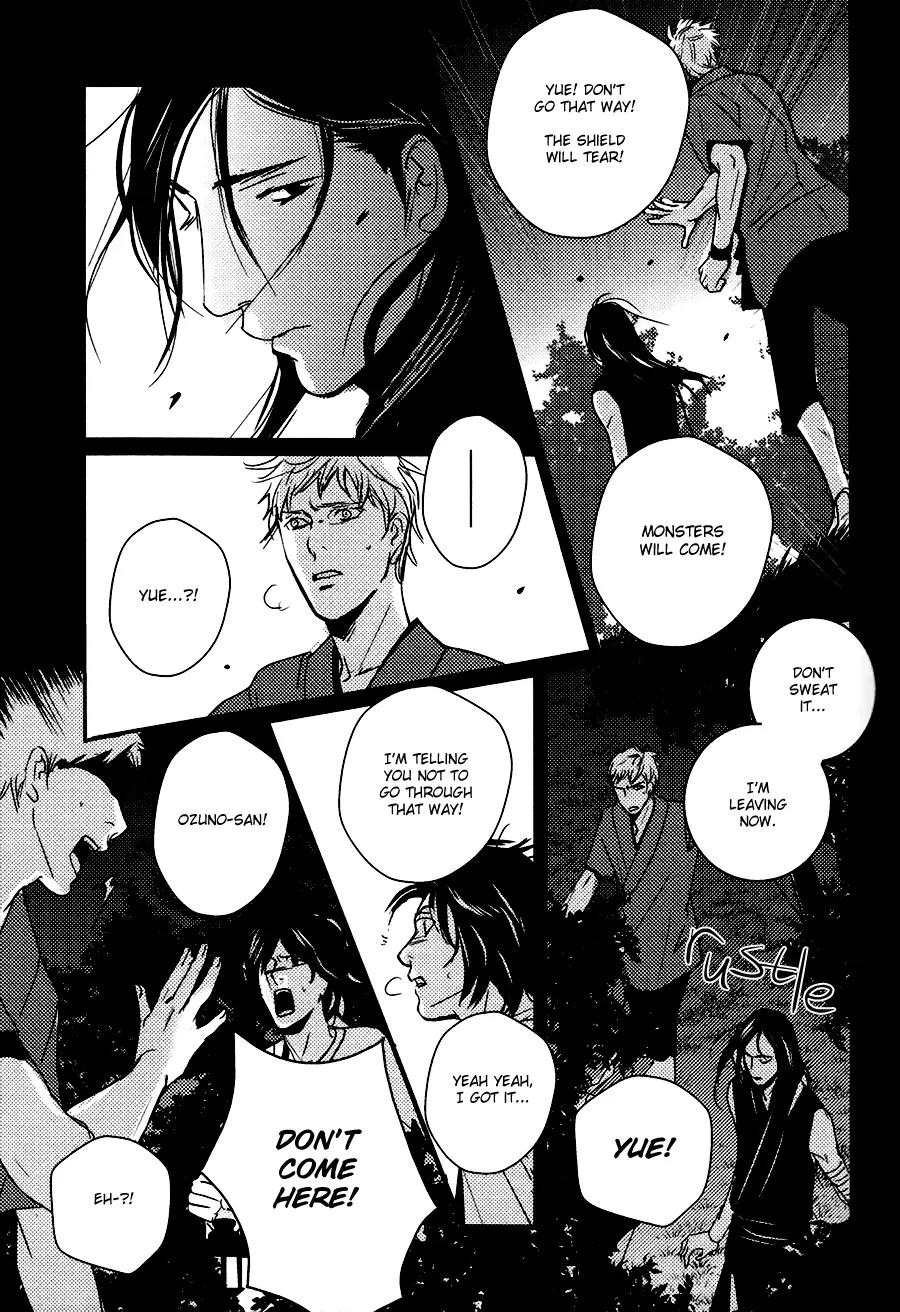 Onigari no Mori de Chapter 8 page 12 - Chapter 8: Gate 8
