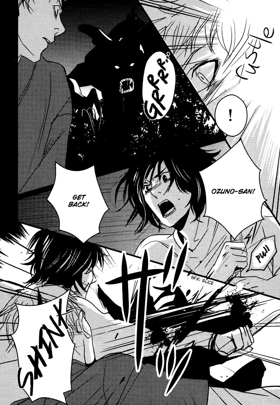 Onigari no Mori de Chapter 8 page 13 - Chapter 8: Gate 8