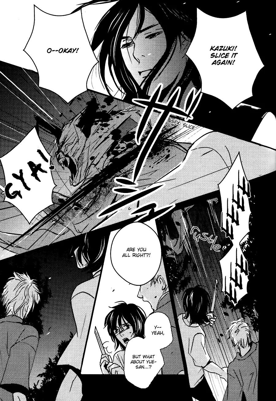 Onigari no Mori de Chapter 8 page 14 - Chapter 8: Gate 8