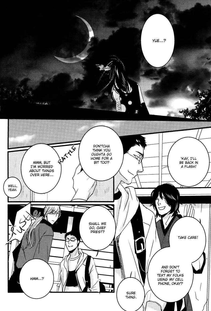 Onigari no Mori de Chapter 8 page 15 - Chapter 8: Gate 8