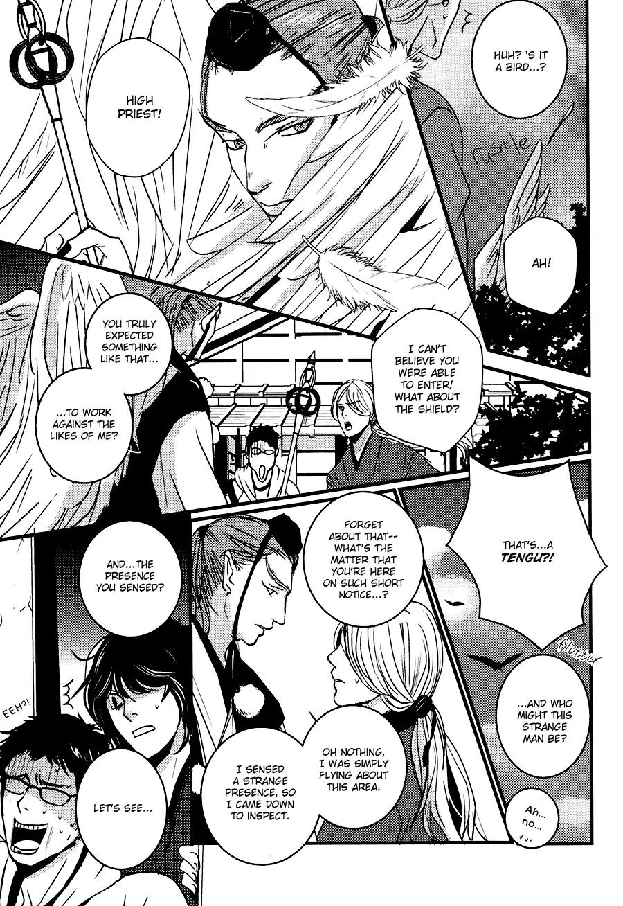 Onigari no Mori de Chapter 8 page 16 - Chapter 8: Gate 8