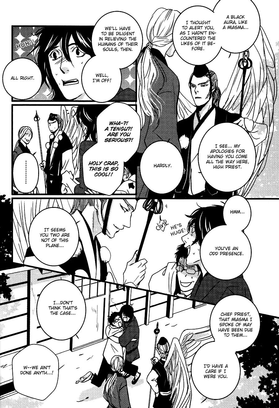 Onigari no Mori de Chapter 8 page 17 - Chapter 8: Gate 8