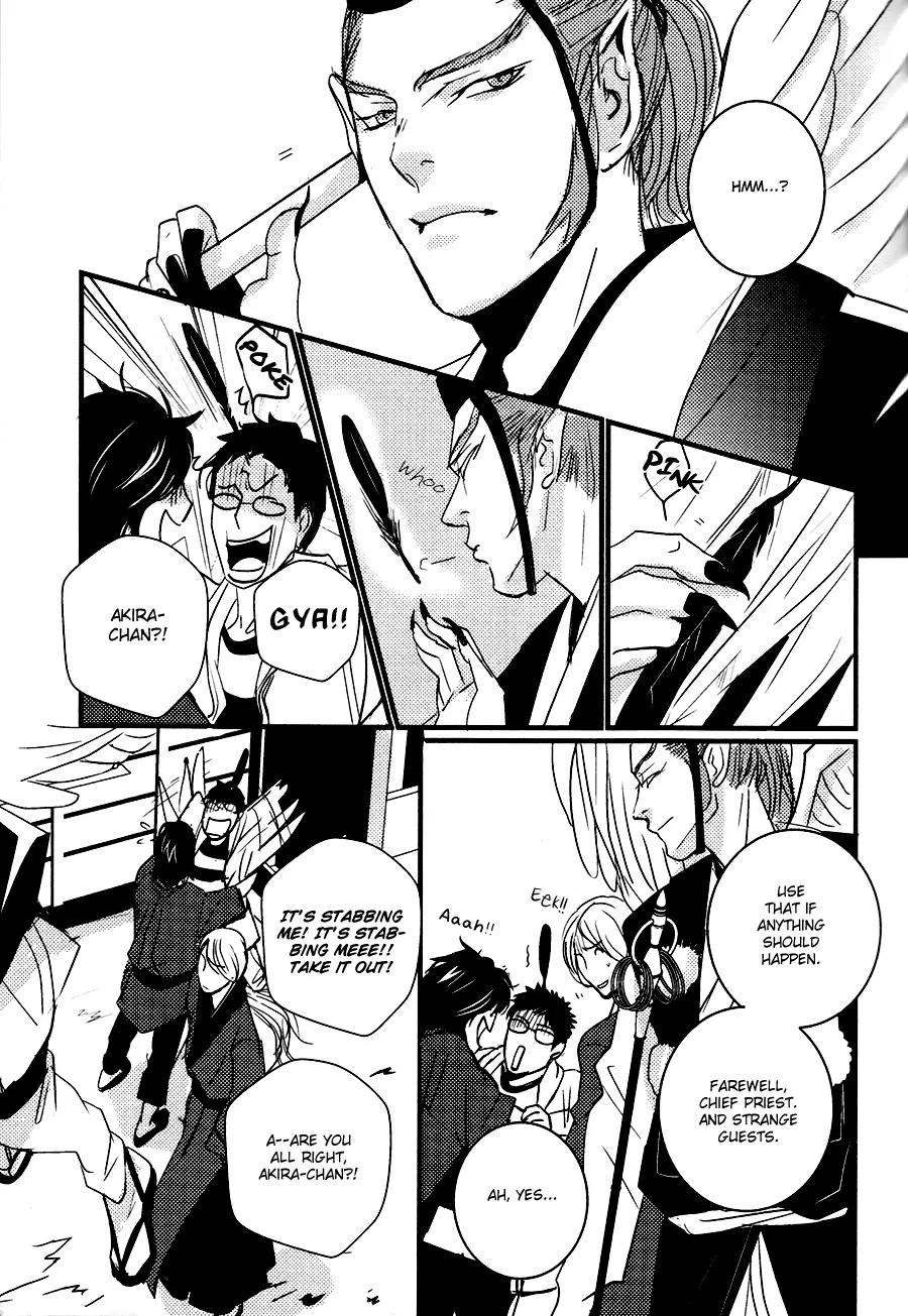 Onigari no Mori de Chapter 8 page 18 - Chapter 8: Gate 8