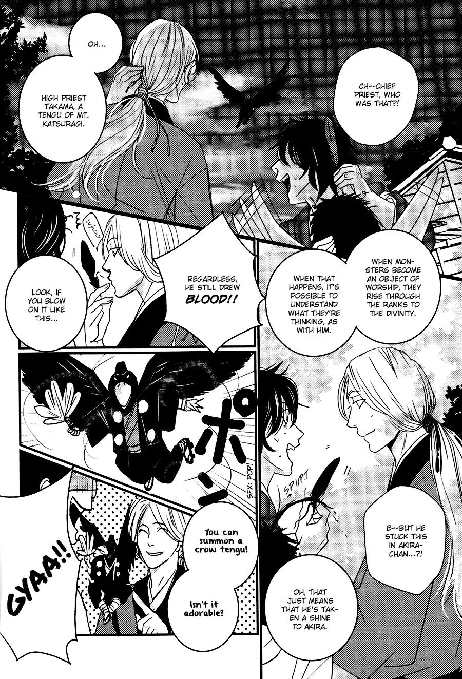 Onigari no Mori de Chapter 8 page 19 - Chapter 8: Gate 8