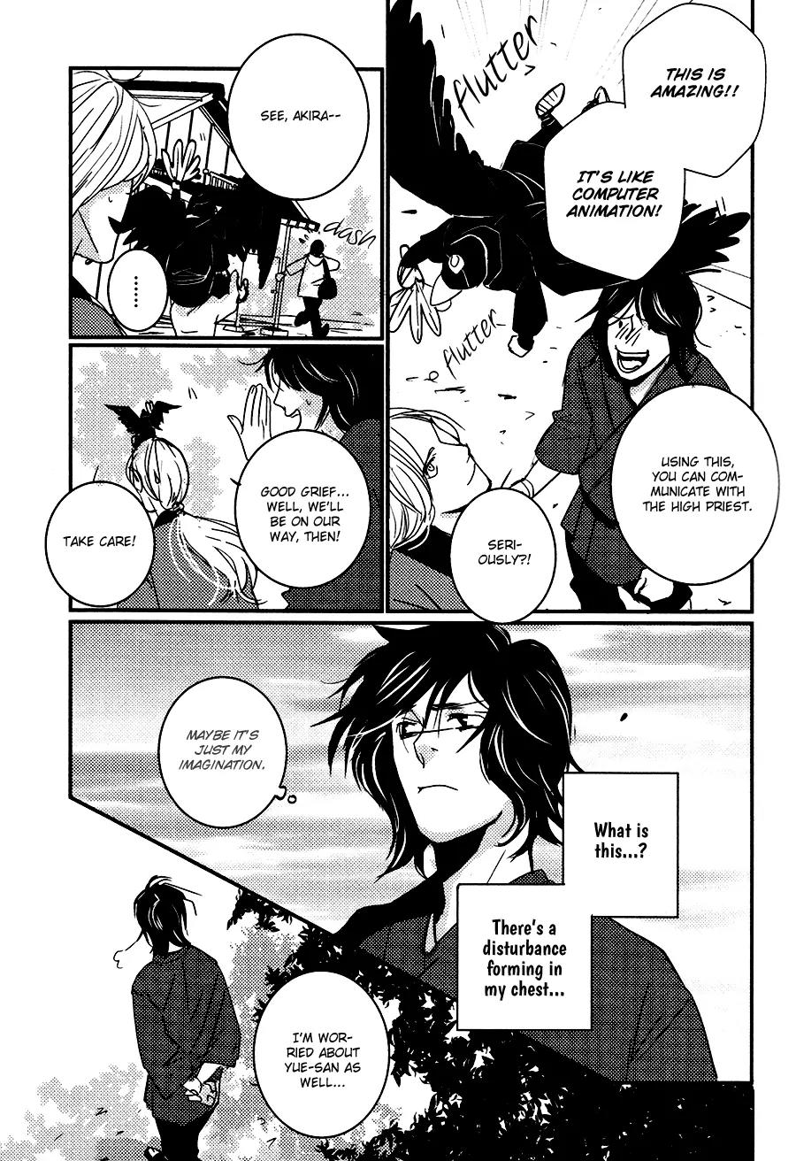 Onigari no Mori de Chapter 8 page 20 - Chapter 8: Gate 8