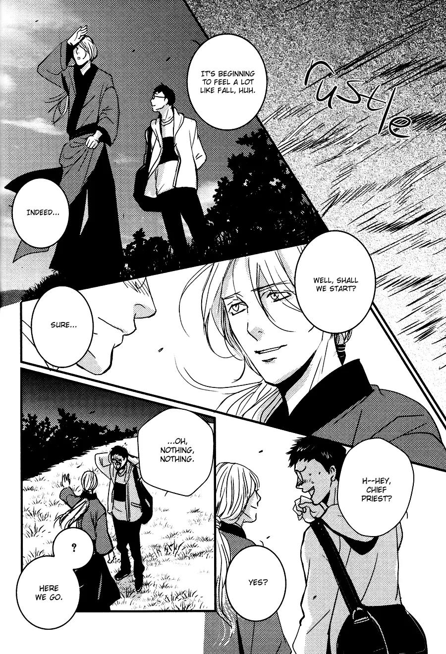 Onigari no Mori de Chapter 8 page 21 - Chapter 8: Gate 8