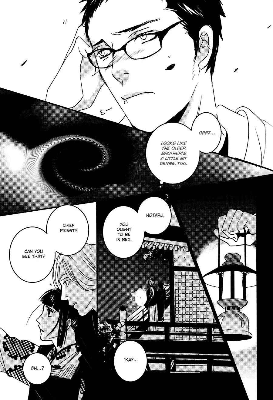Onigari no Mori de Chapter 8 page 22 - Chapter 8: Gate 8