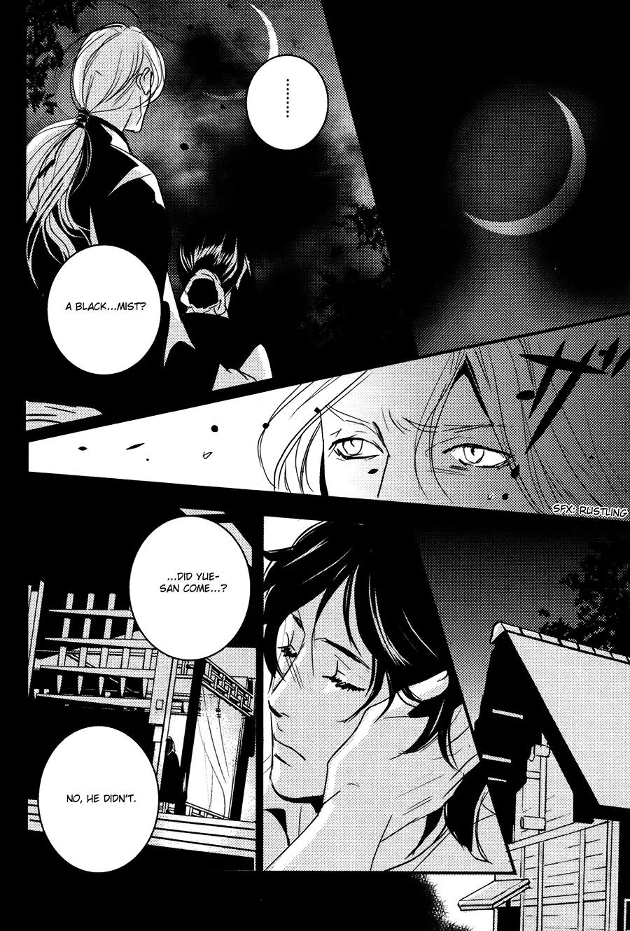 Onigari no Mori de Chapter 8 page 23 - Chapter 8: Gate 8