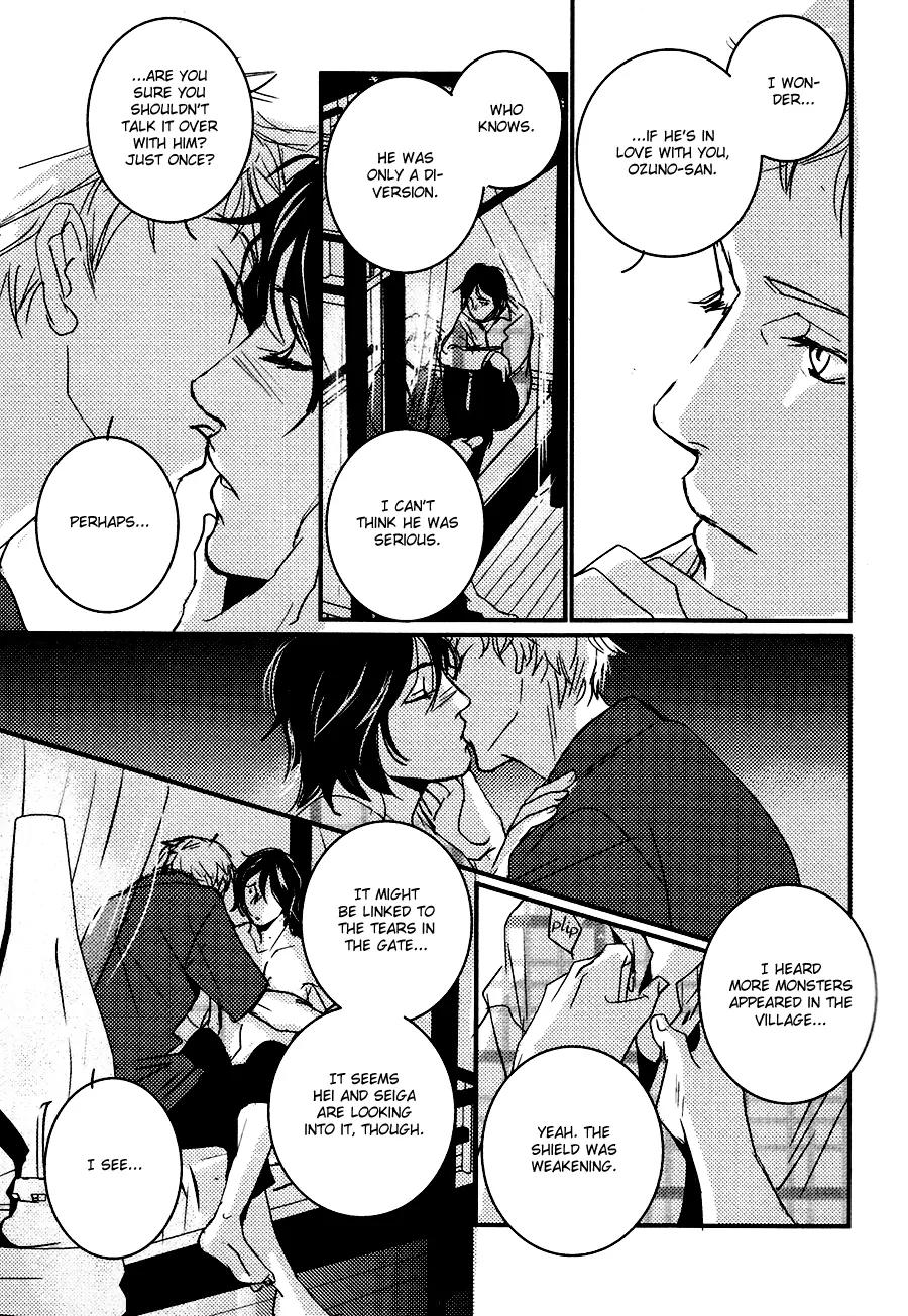 Onigari no Mori de Chapter 8 page 24 - Chapter 8: Gate 8