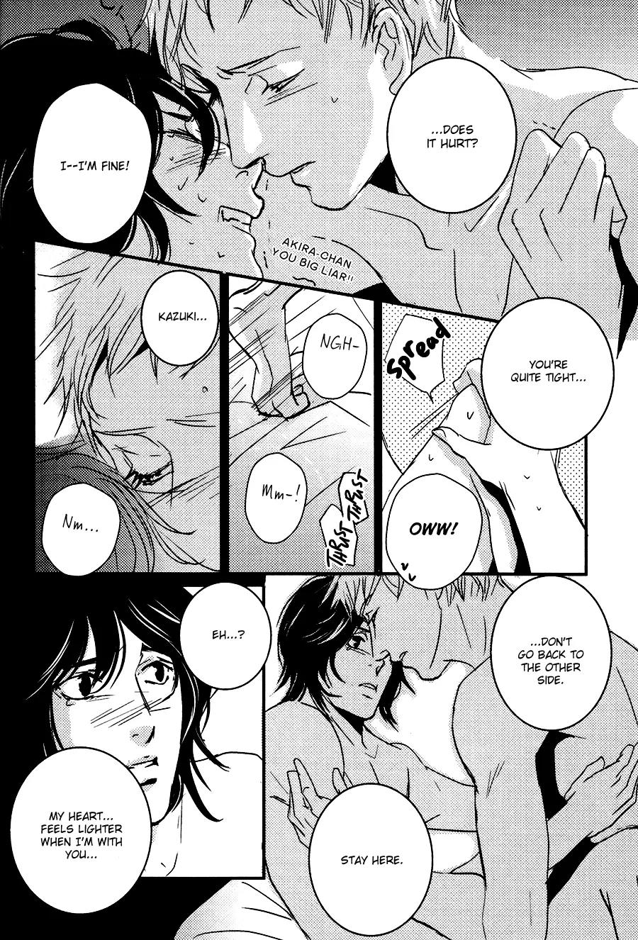 Onigari no Mori de Chapter 8 page 27 - Chapter 8: Gate 8