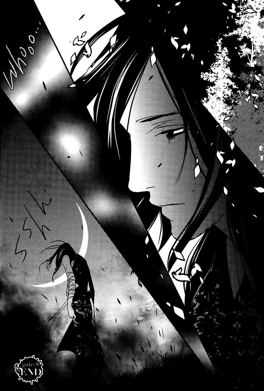 Onigari no Mori de Chapter 8 page 29 - Chapter 8: Gate 8