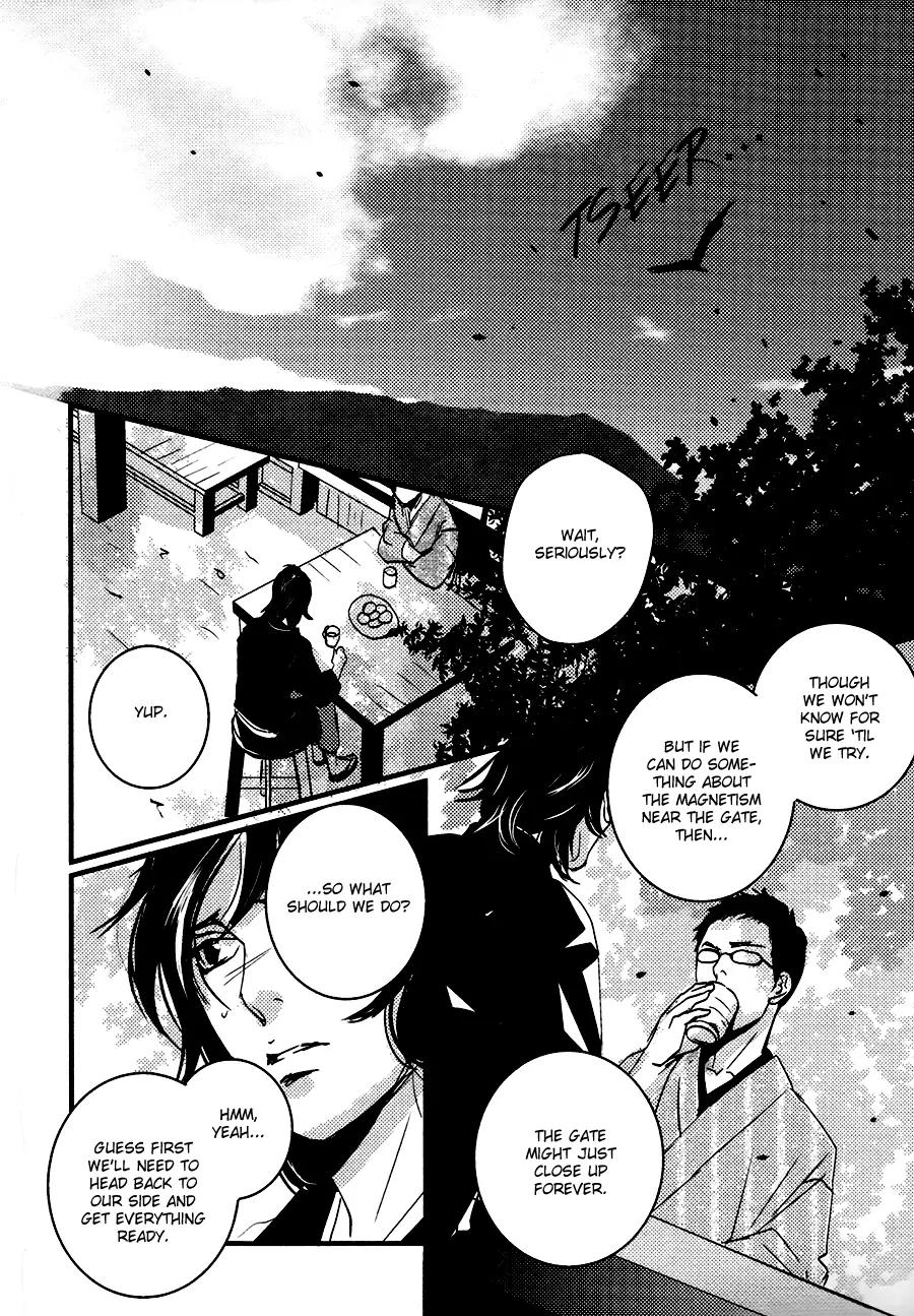 Onigari no Mori de Chapter 8 page 3 - Chapter 8: Gate 8