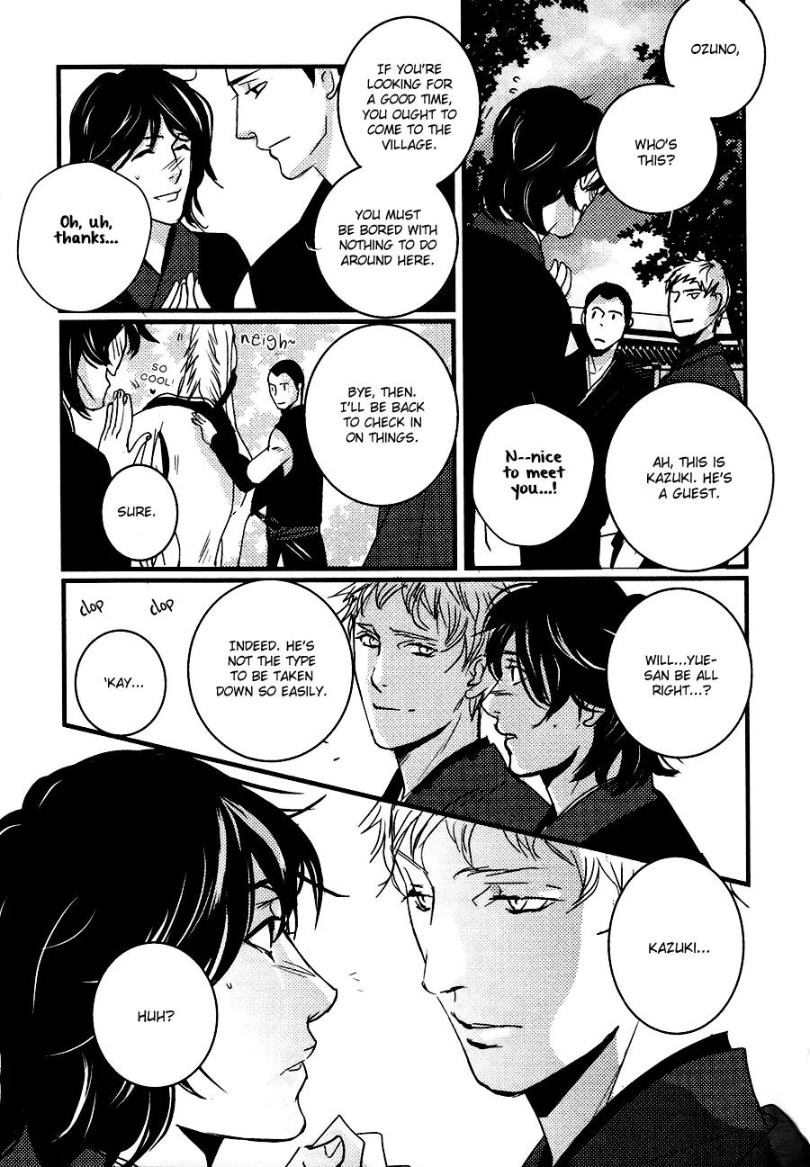 Onigari no Mori de Chapter 8 page 6 - Chapter 8: Gate 8