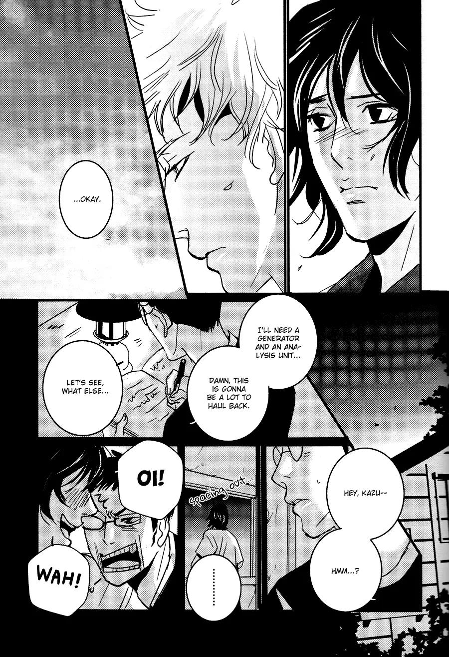 Onigari no Mori de Chapter 8 page 8 - Chapter 8: Gate 8