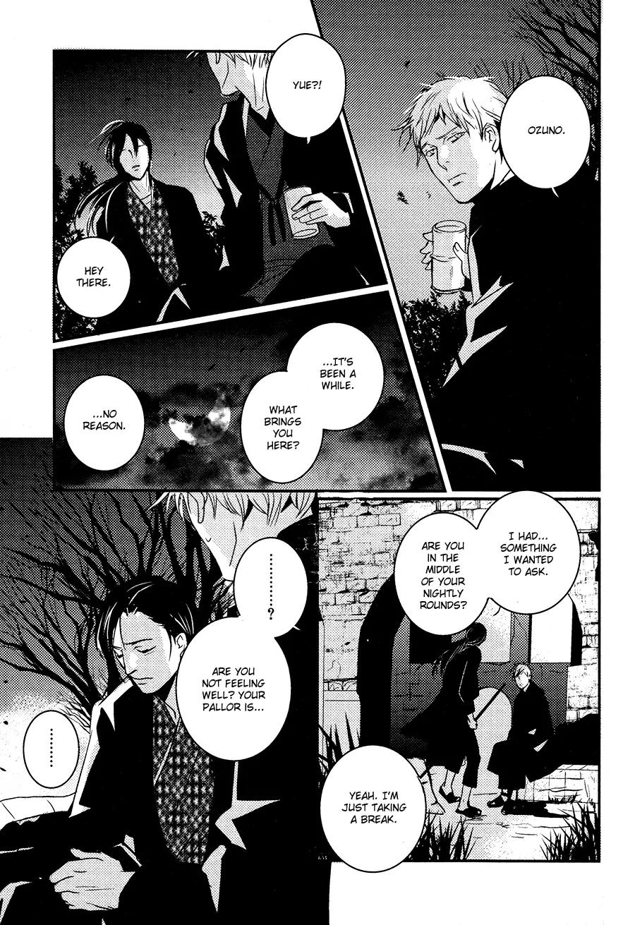 Onigari no Mori de Chapter 9 page 10 - Chapter 9: Gate 9