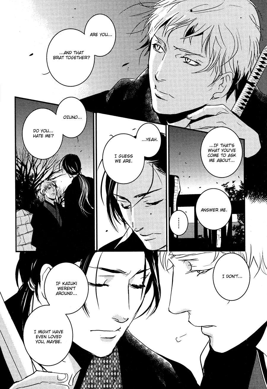 Onigari no Mori de Chapter 9 page 11 - Chapter 9: Gate 9