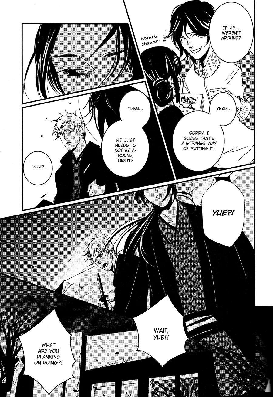 Onigari no Mori de Chapter 9 page 12 - Chapter 9: Gate 9