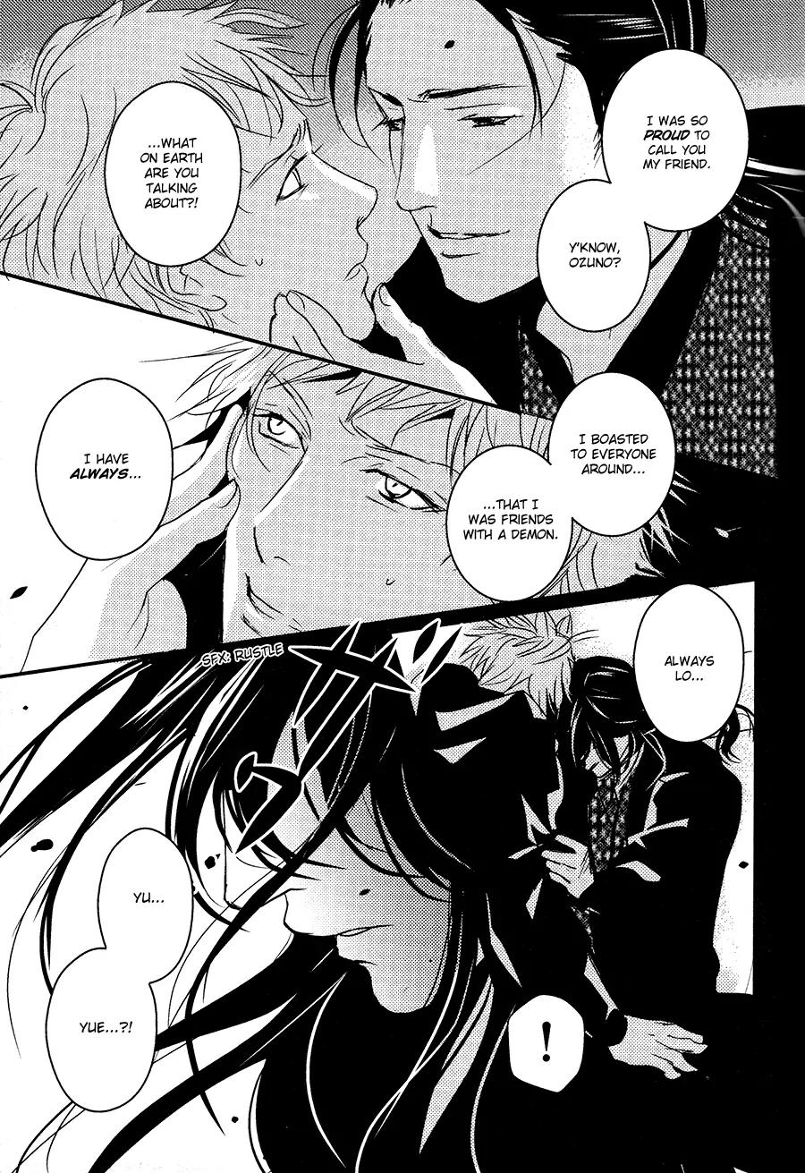 Onigari no Mori de Chapter 9 page 14 - Chapter 9: Gate 9