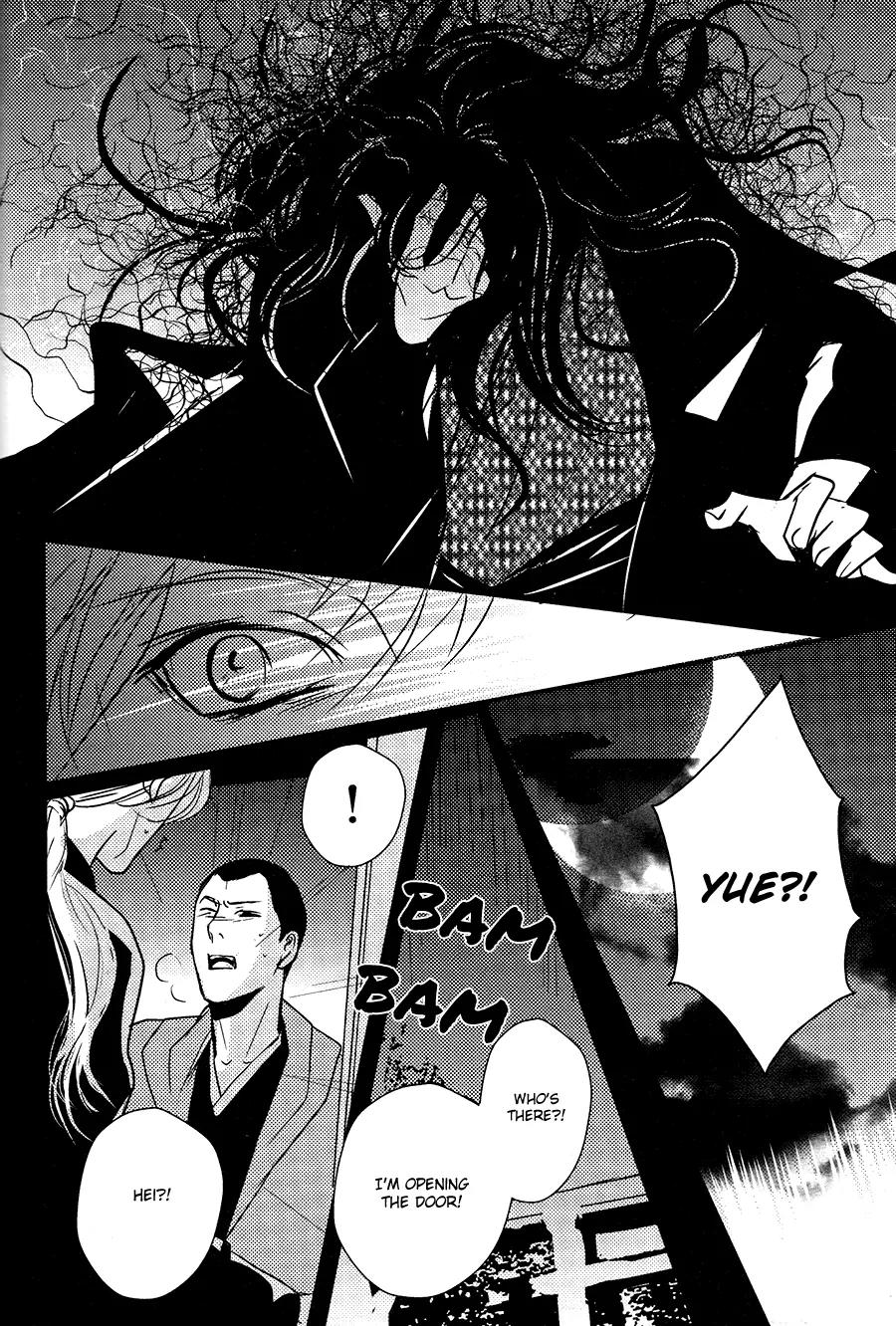 Onigari no Mori de Chapter 9 page 15 - Chapter 9: Gate 9