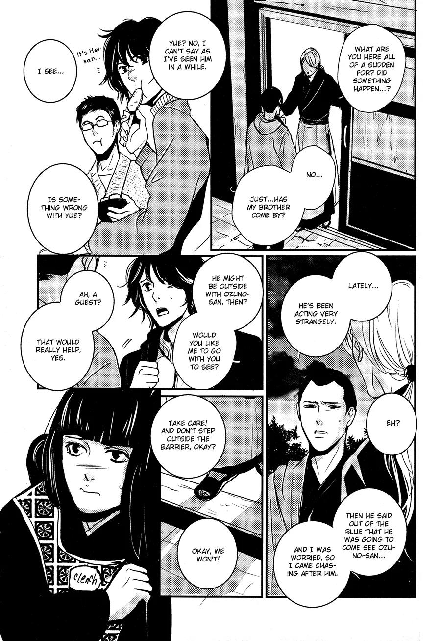 Onigari no Mori de Chapter 9 page 16 - Chapter 9: Gate 9
