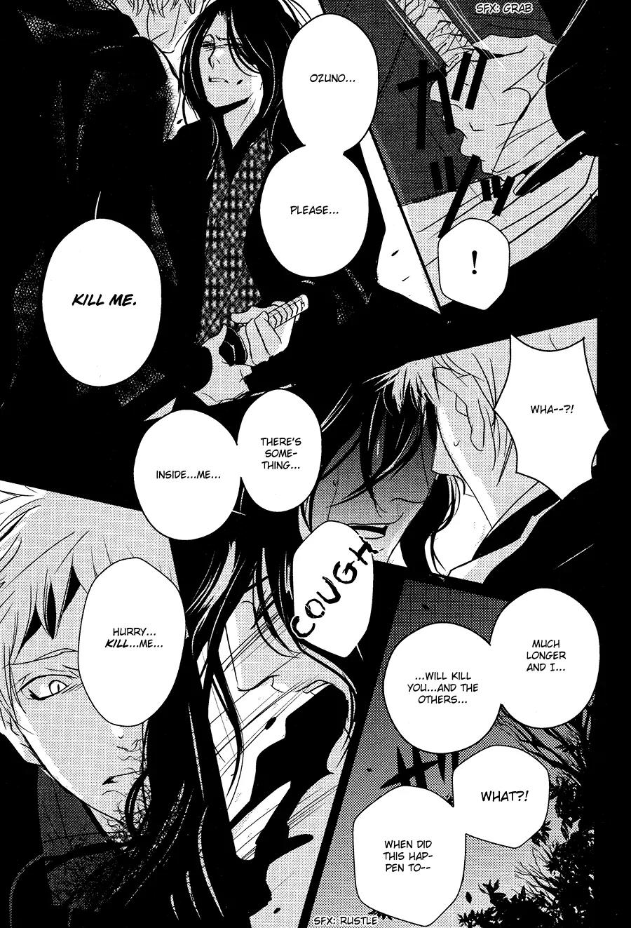 Onigari no Mori de Chapter 9 page 18 - Chapter 9: Gate 9