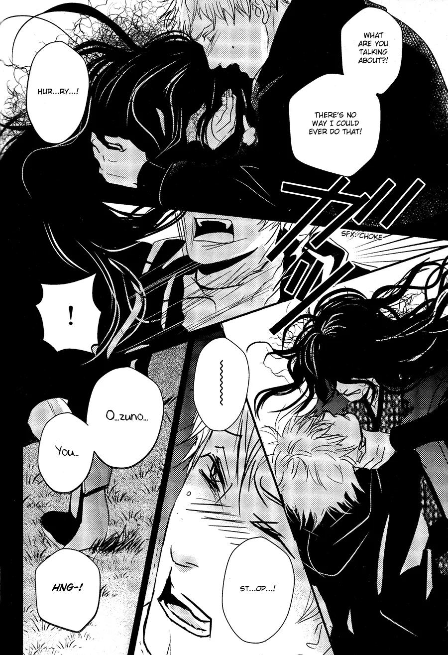 Onigari no Mori de Chapter 9 page 19 - Chapter 9: Gate 9