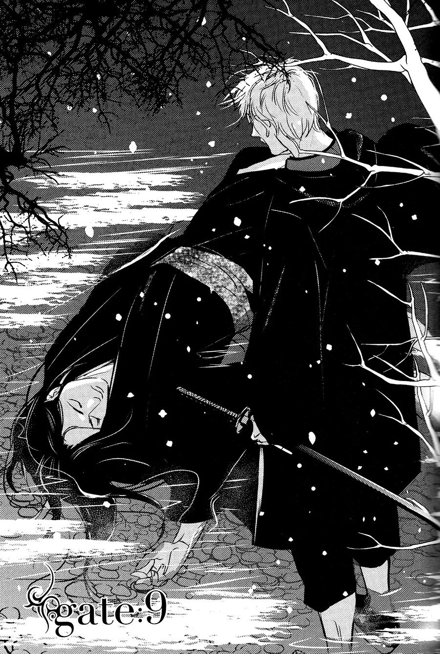 Onigari no Mori de Chapter 9 page 2 - Chapter 9: Gate 9