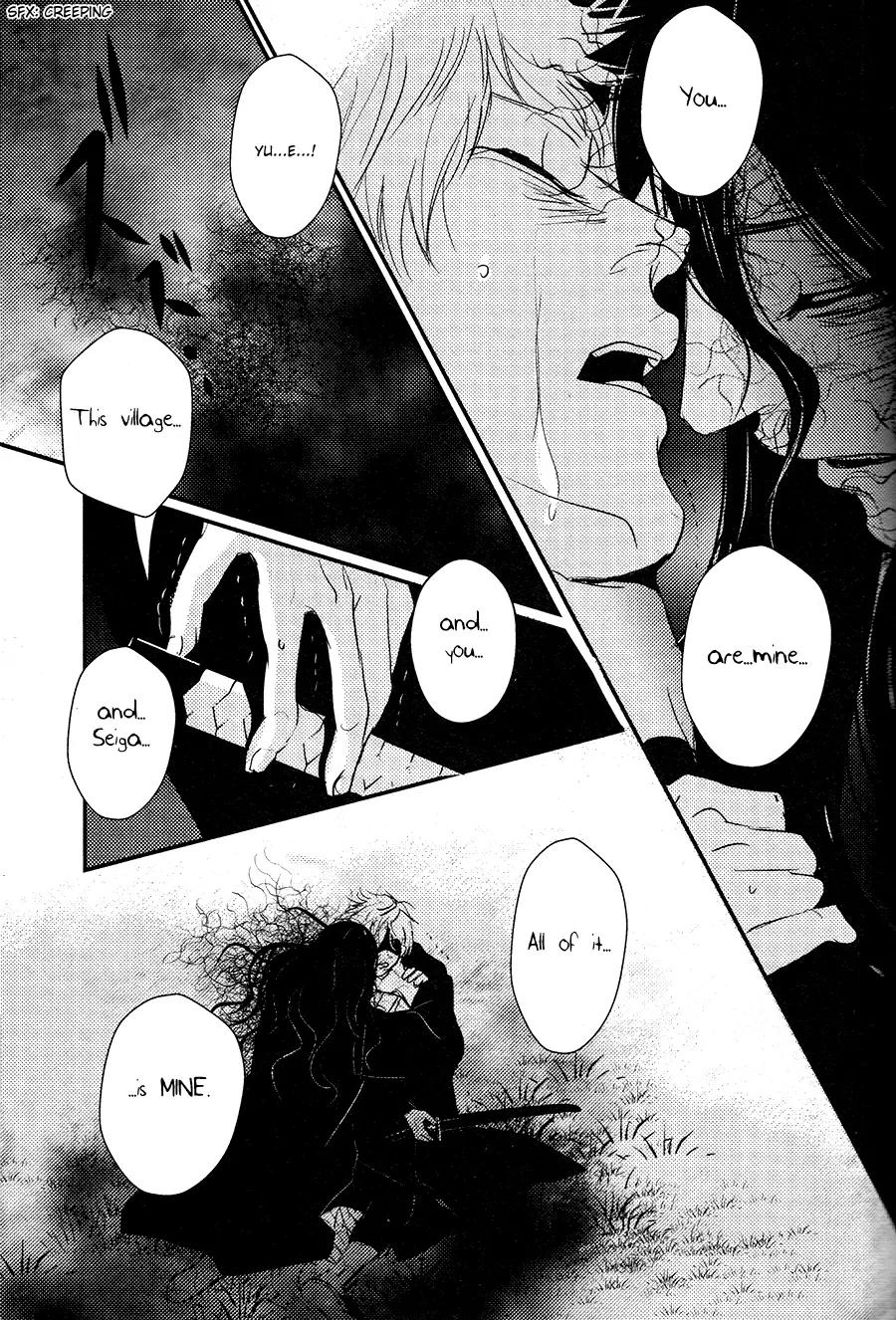 Onigari no Mori de Chapter 9 page 20 - Chapter 9: Gate 9