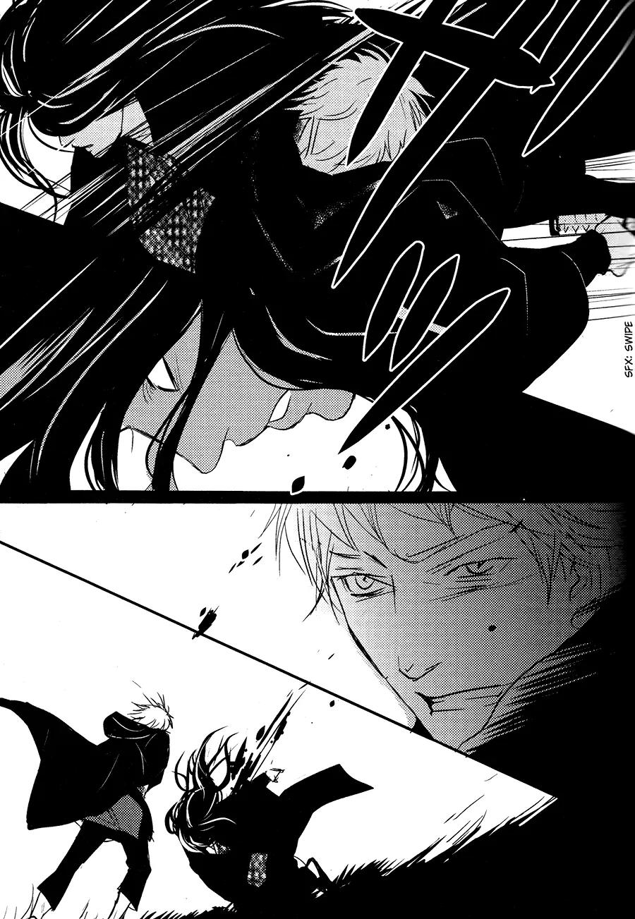 Onigari no Mori de Chapter 9 page 22 - Chapter 9: Gate 9