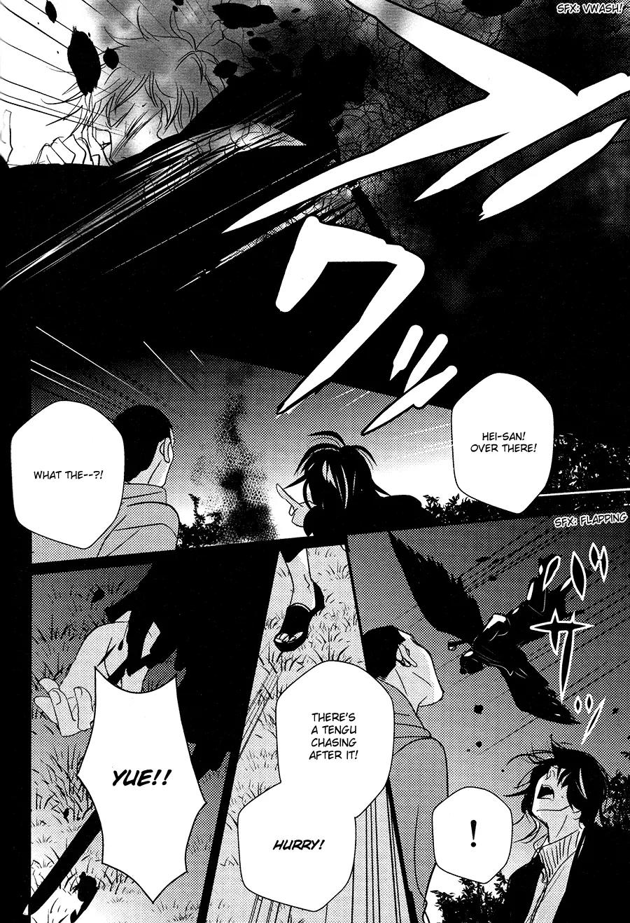 Onigari no Mori de Chapter 9 page 23 - Chapter 9: Gate 9