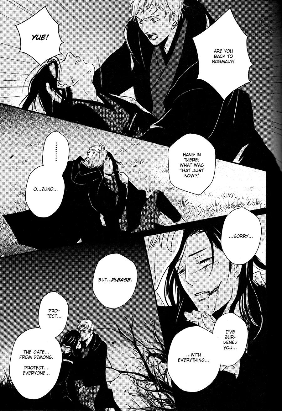 Onigari no Mori de Chapter 9 page 24 - Chapter 9: Gate 9