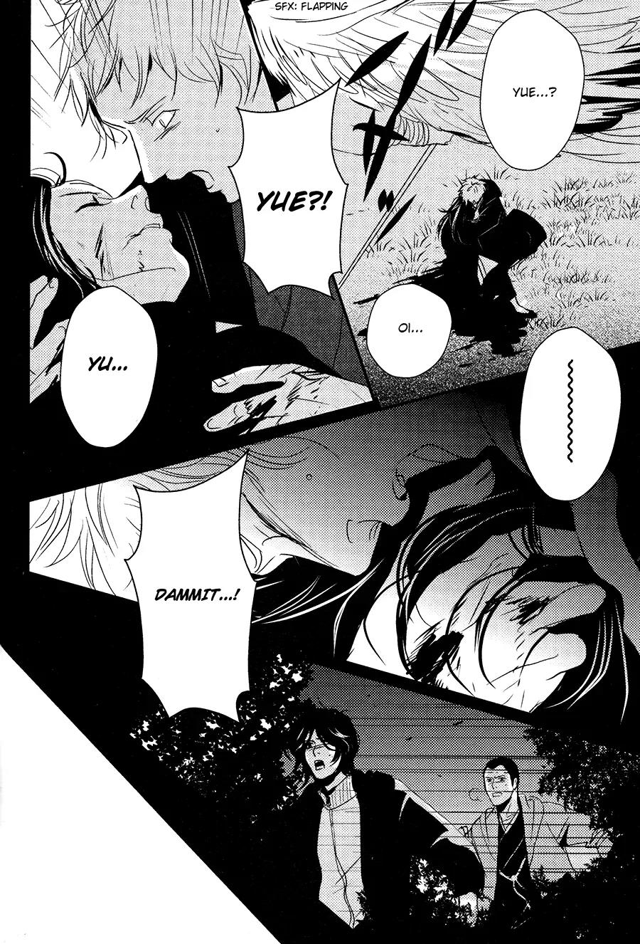 Onigari no Mori de Chapter 9 page 25 - Chapter 9: Gate 9