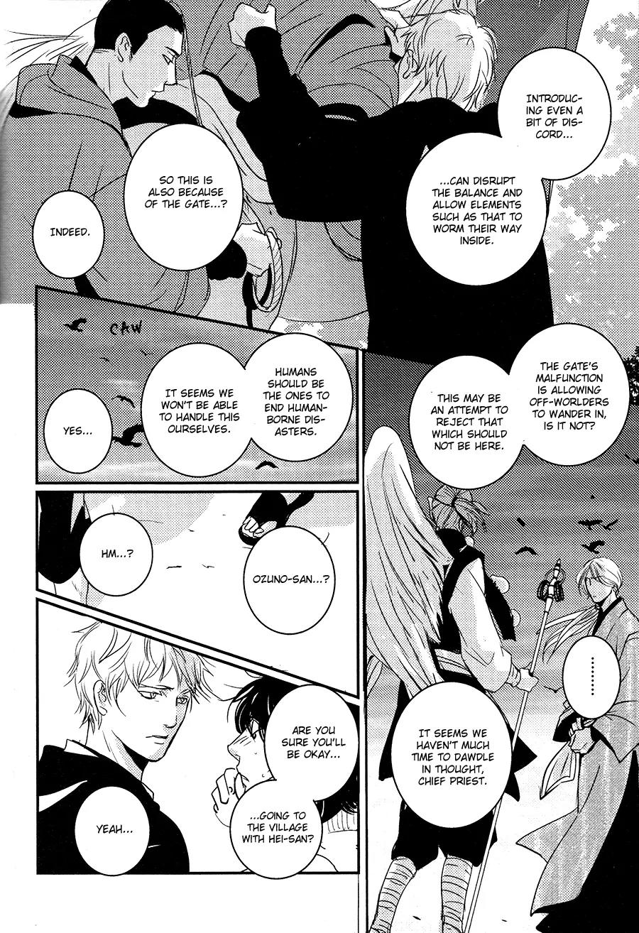 Onigari no Mori de Chapter 9 page 27 - Chapter 9: Gate 9