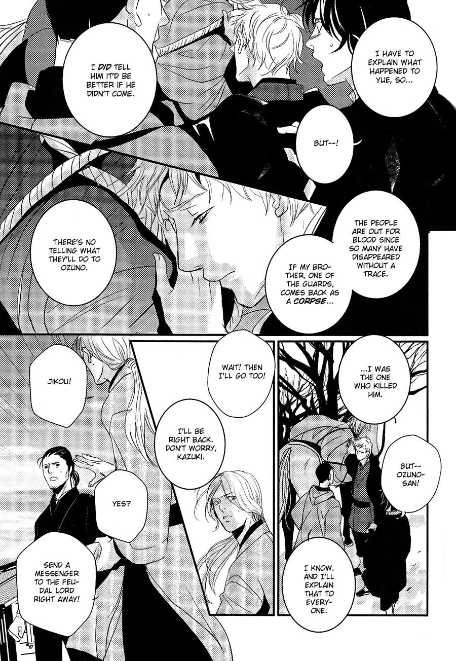 Onigari no Mori de Chapter 9 page 28 - Chapter 9: Gate 9