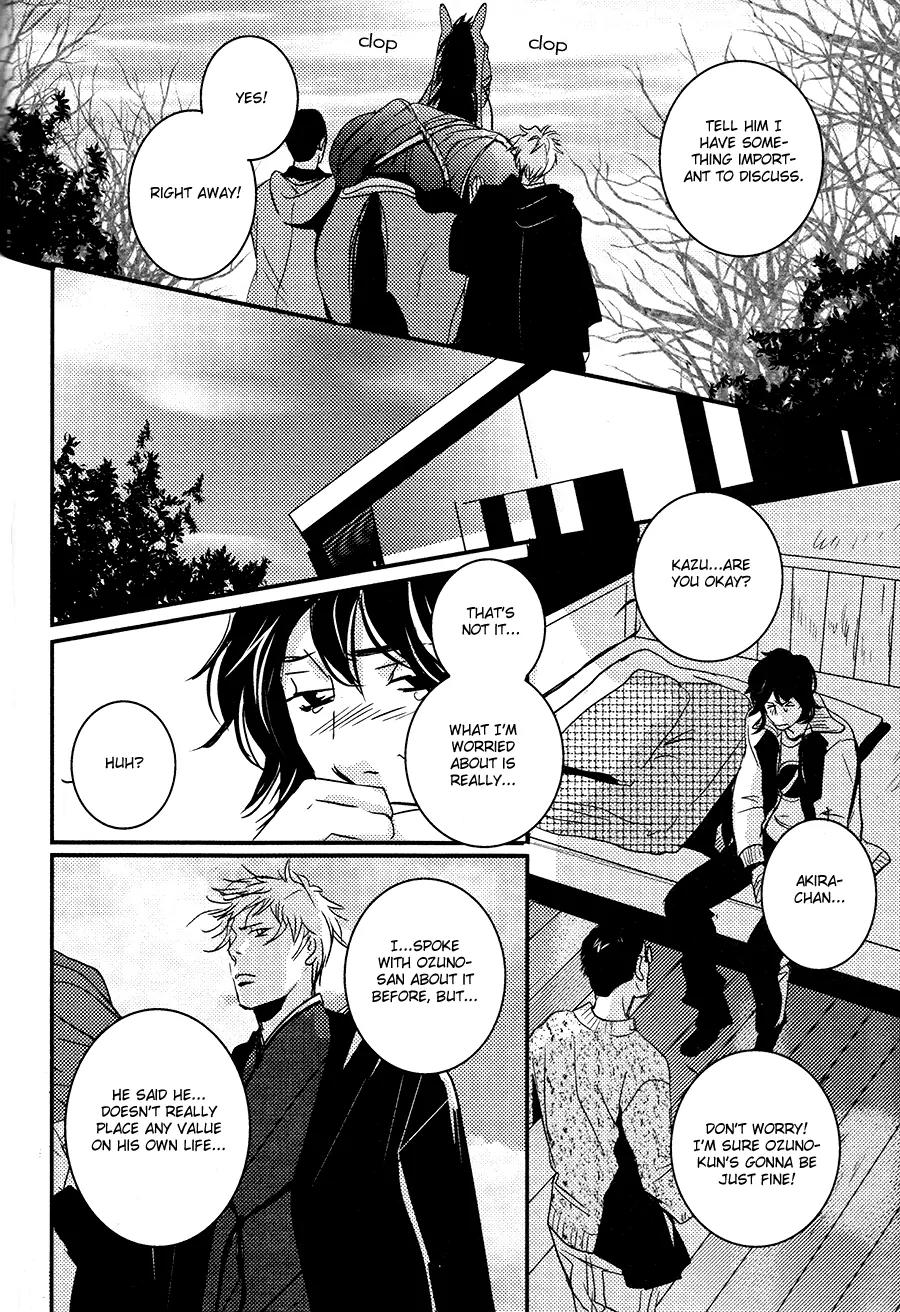 Onigari no Mori de Chapter 9 page 29 - Chapter 9: Gate 9