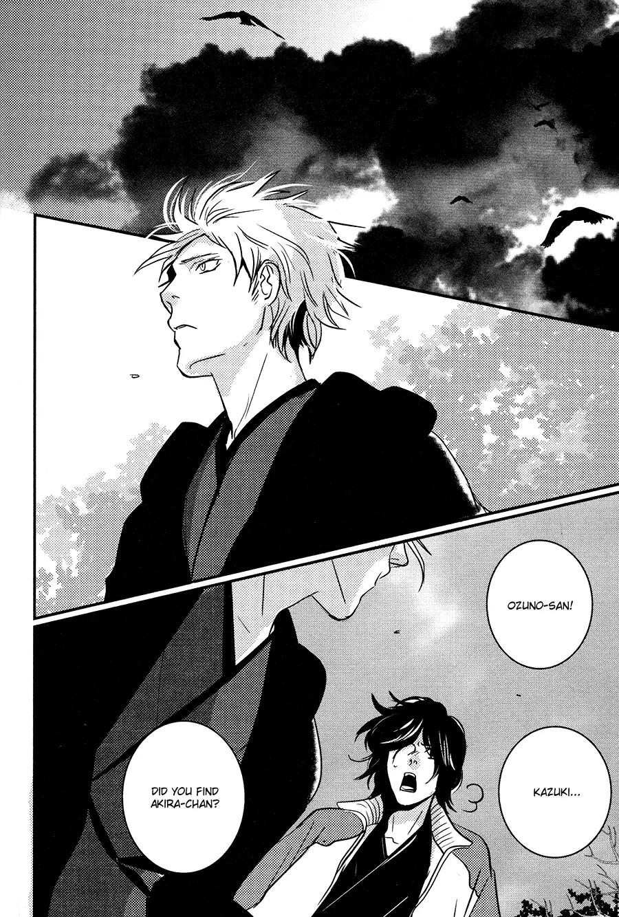 Onigari no Mori de Chapter 9 page 3 - Chapter 9: Gate 9