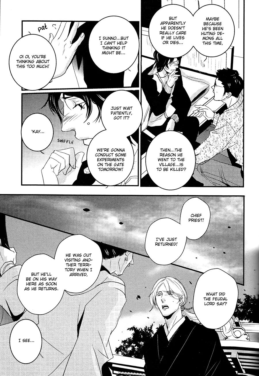 Onigari no Mori de Chapter 9 page 30 - Chapter 9: Gate 9
