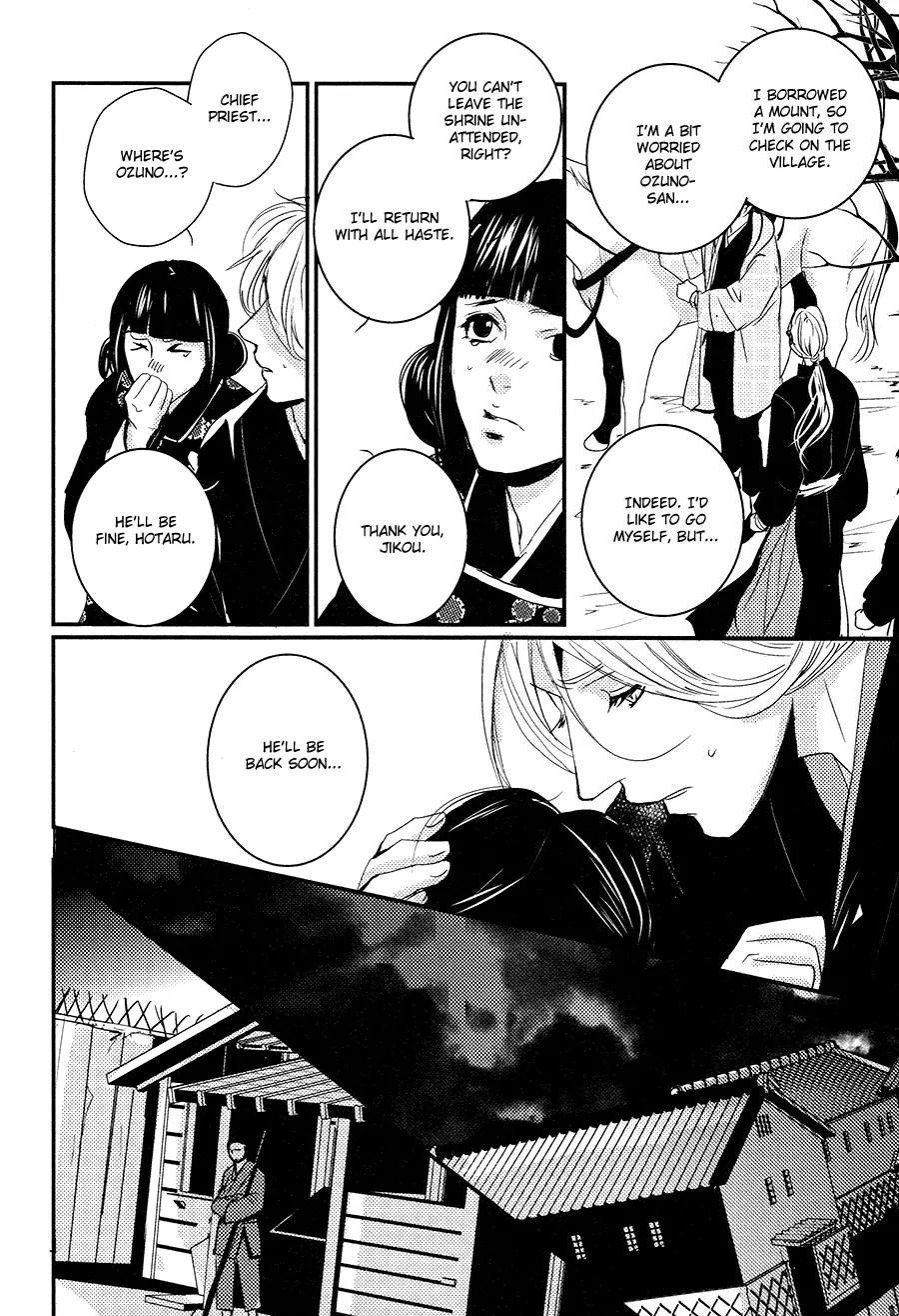 Onigari no Mori de Chapter 9 page 31 - Chapter 9: Gate 9