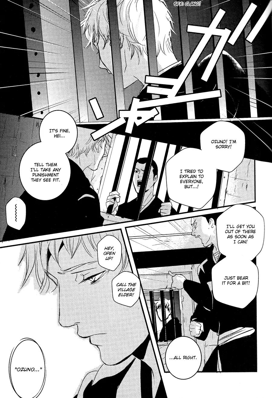 Onigari no Mori de Chapter 9 page 32 - Chapter 9: Gate 9