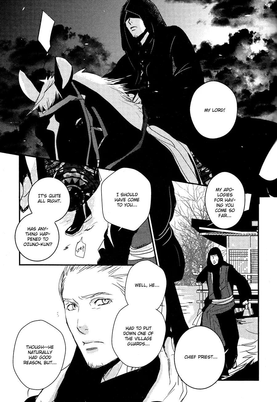 Onigari no Mori de Chapter 9 page 34 - Chapter 9: Gate 9